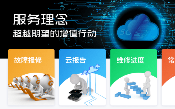 聚合開放，華聲智能云客服正式上線