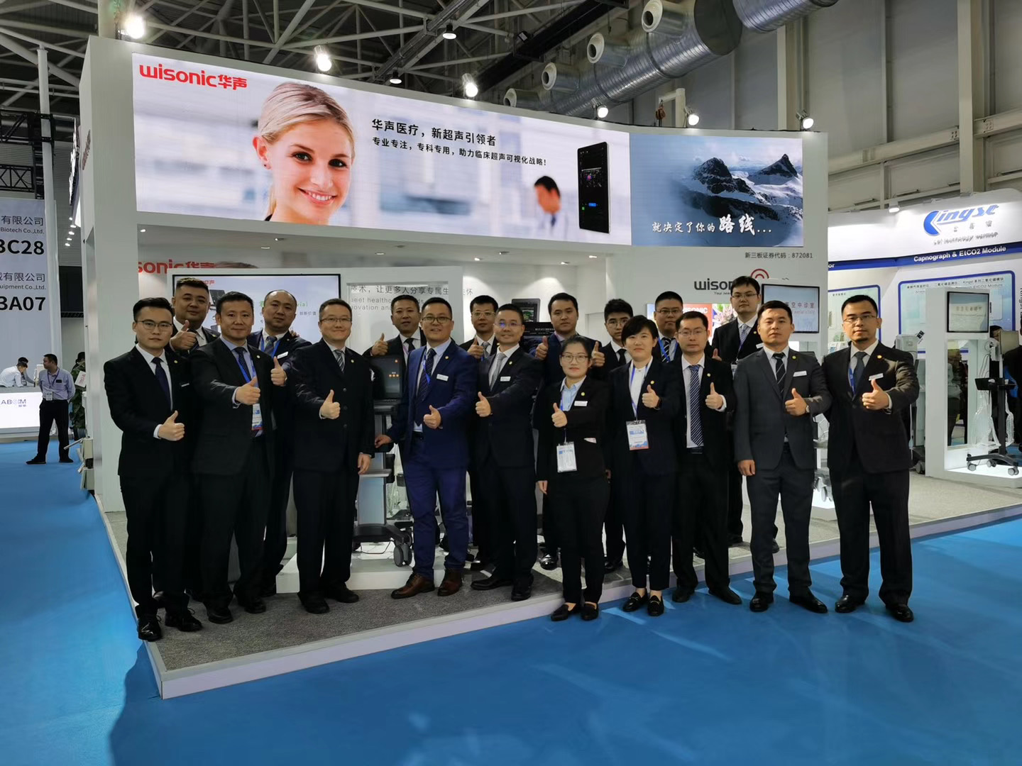 2019CMEF，精彩出行，滿載而歸