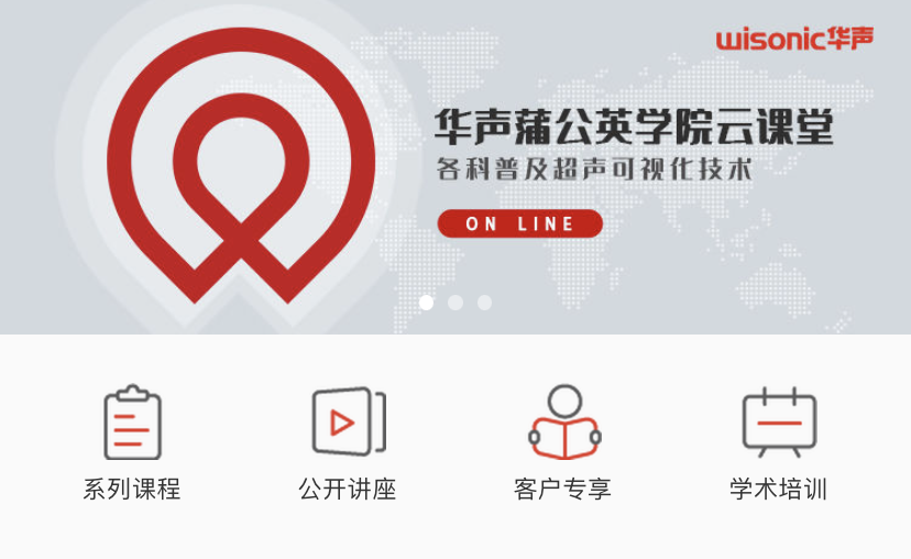 云課堂三周年，煥新升級！